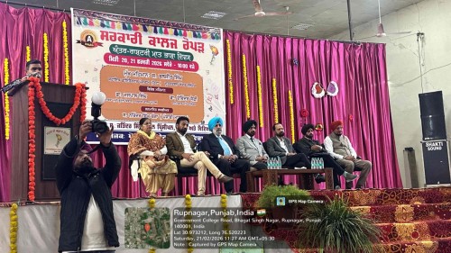  2026-02-21 International Mother Language Day Was Celebrated
